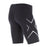 2XU TR2 Mens Compression Short - Black/Silver